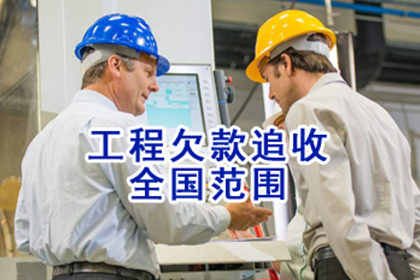 异地欠款诉讼财产执行攻略