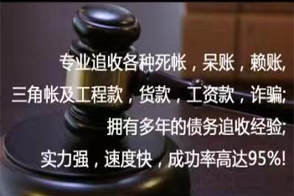 债务人死亡后的债权处理难题